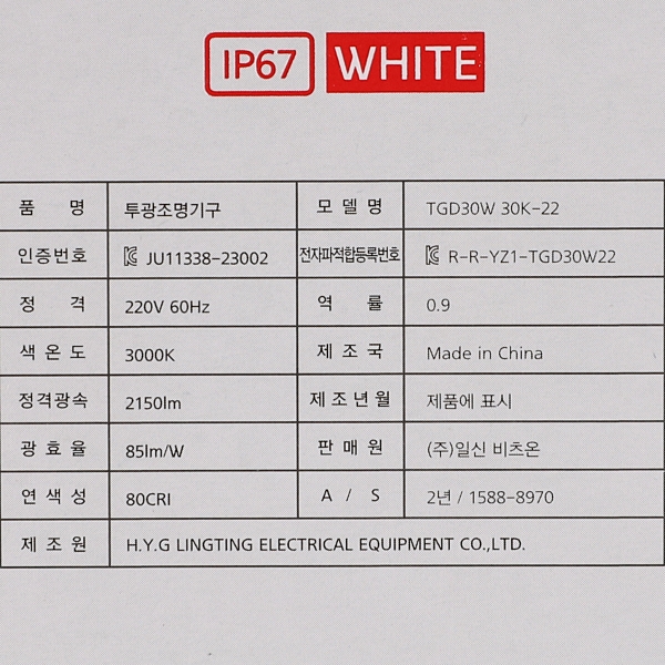 상품 상세 이미지
